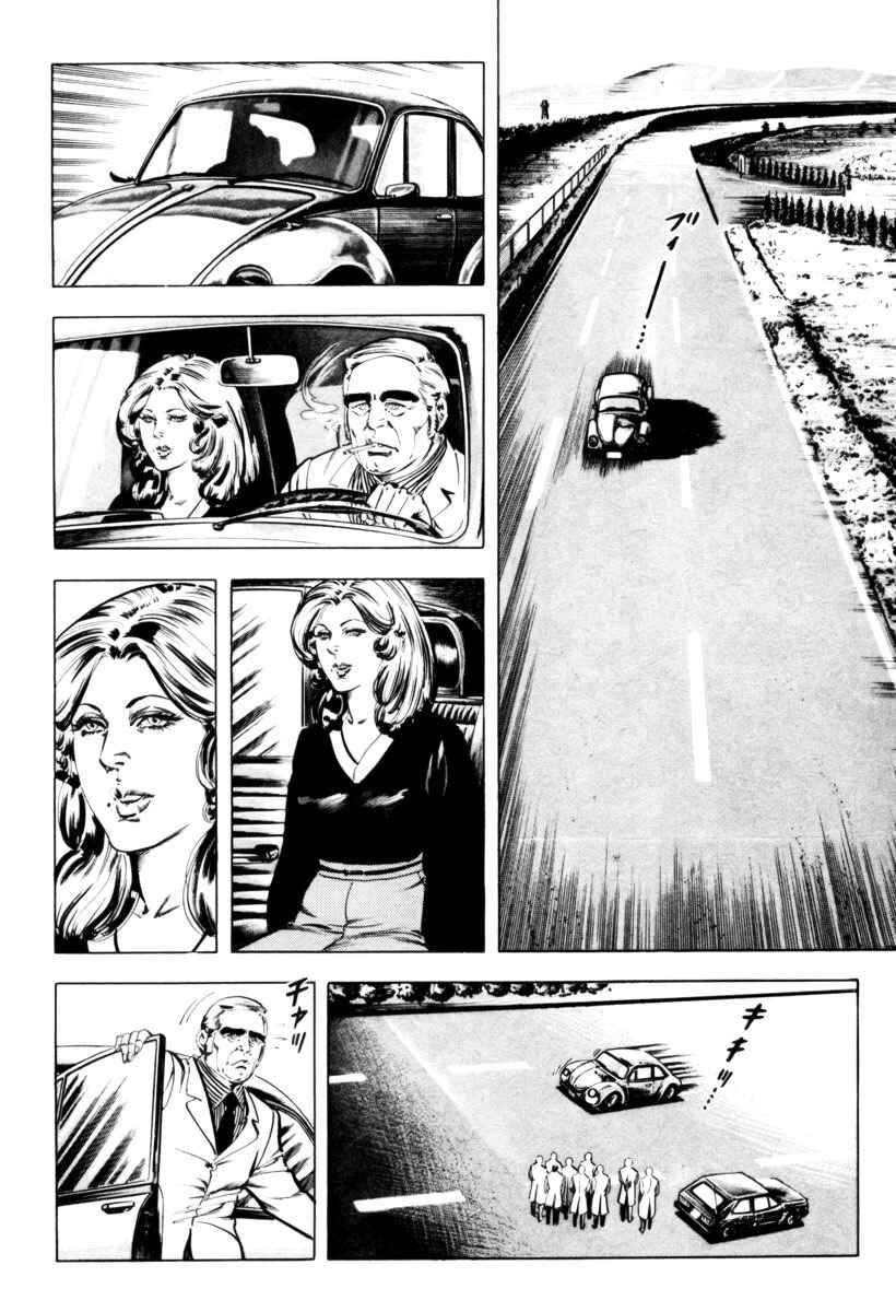 Chapter 6 - Page 2