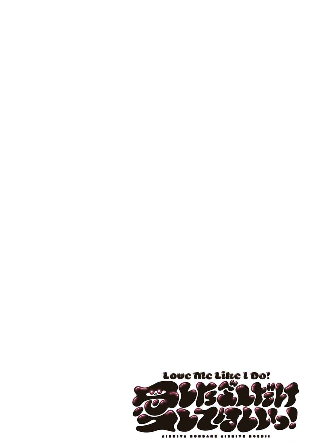 Chapter 1 - Page 3