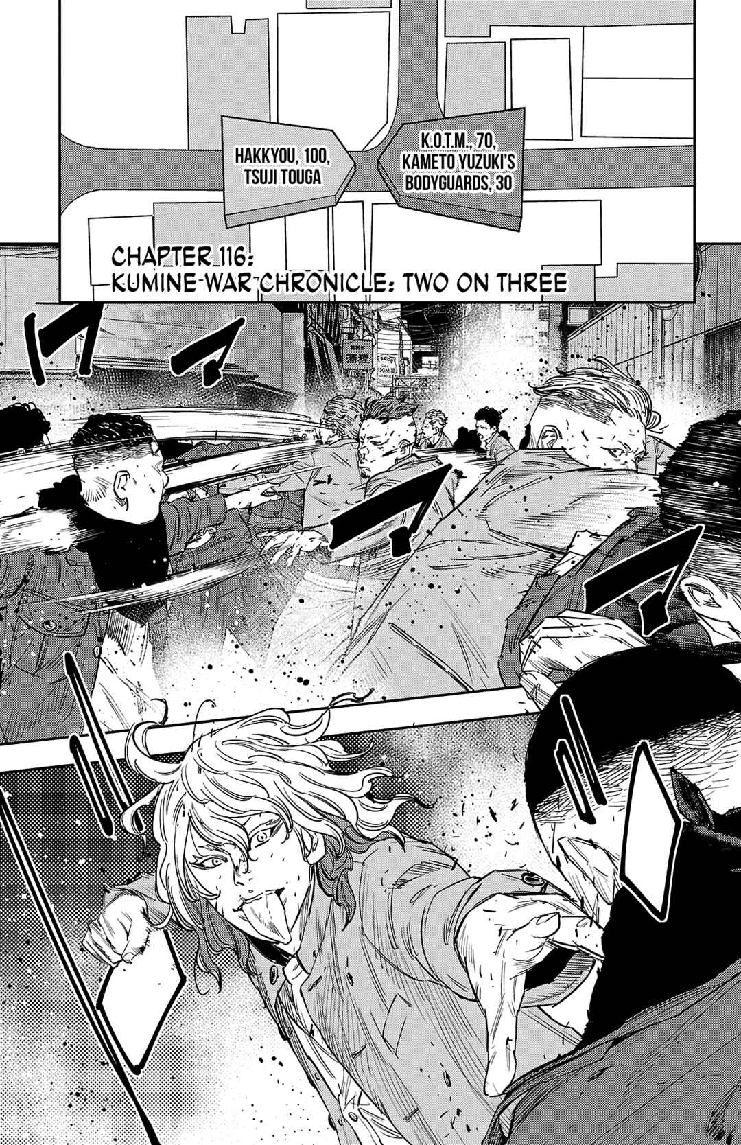 Chapter 116 - Page 2