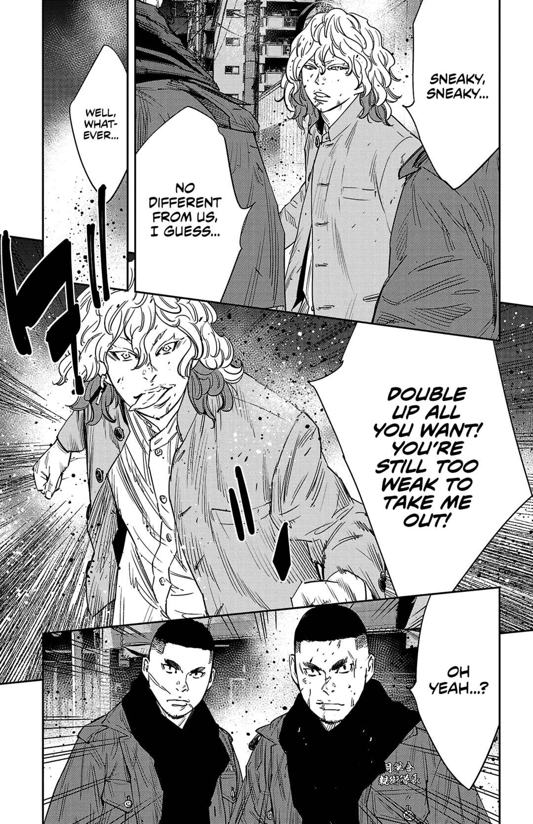 Chapter 116 - Page 6