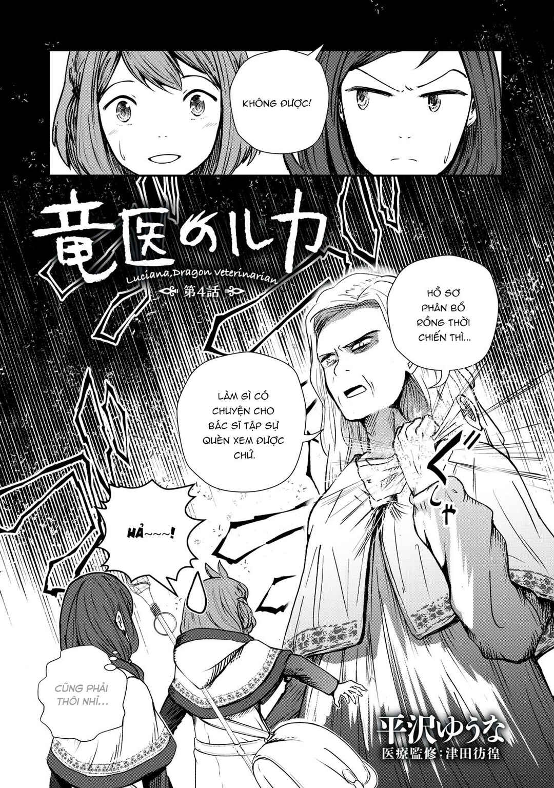 Chapter 4 - Page 2