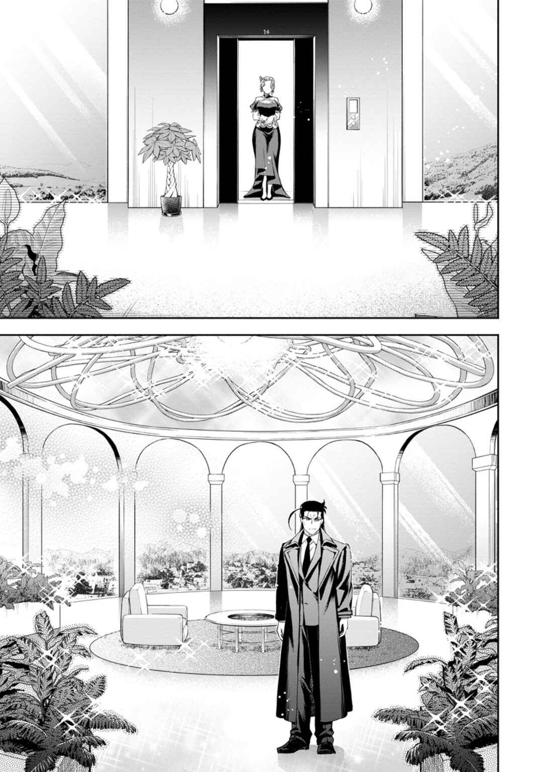 Chapter 39 - Page 16