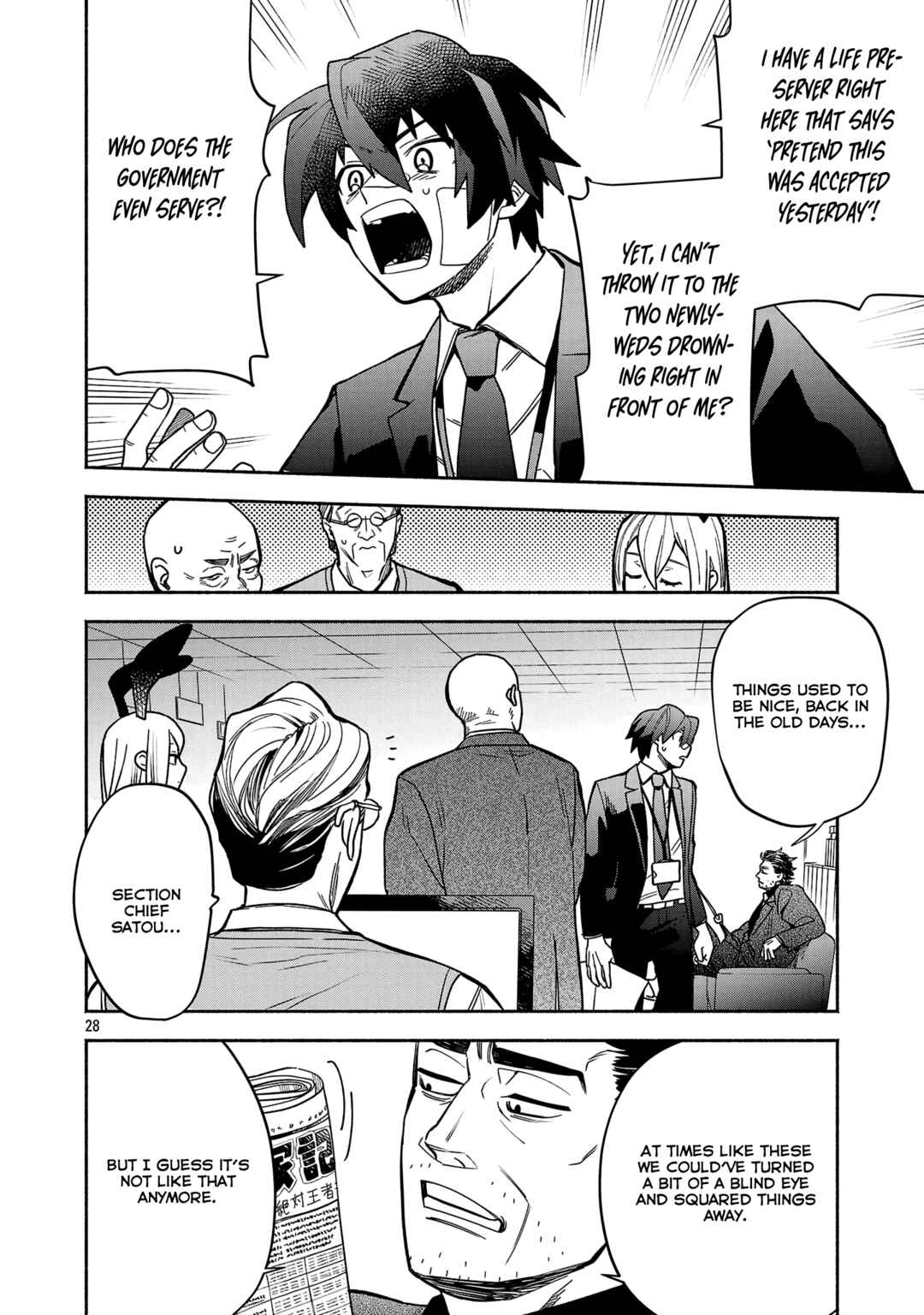 Chapter 3.3 - Page 4