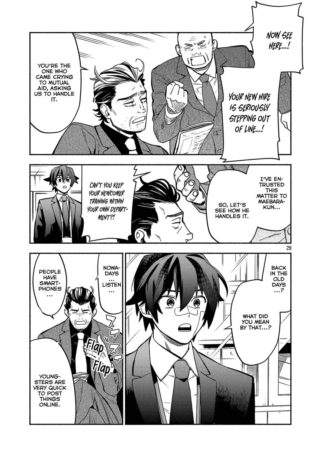 Chapter 3.3 - Page 5