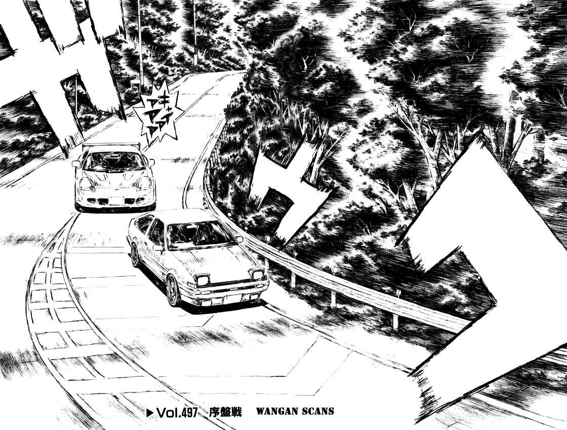 Chapter 497 - Page 2