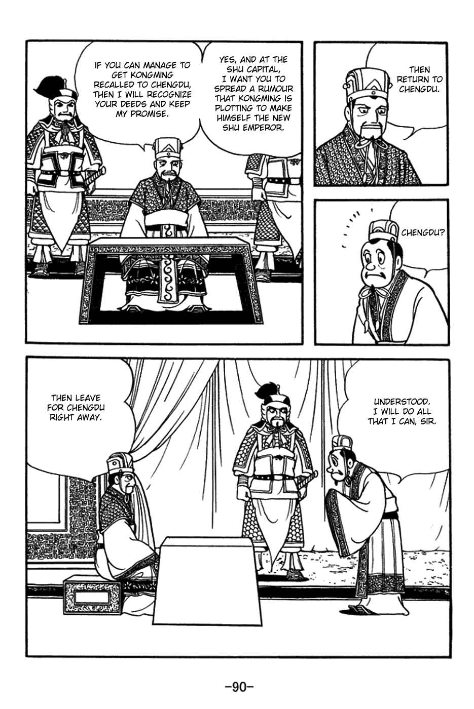 Chapter 395 - Page 13