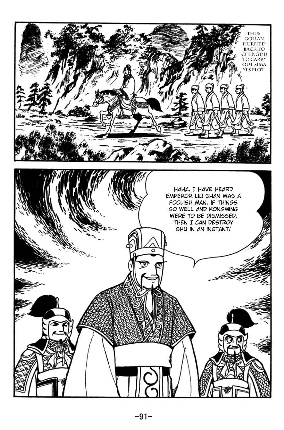 Chapter 395 - Page 14