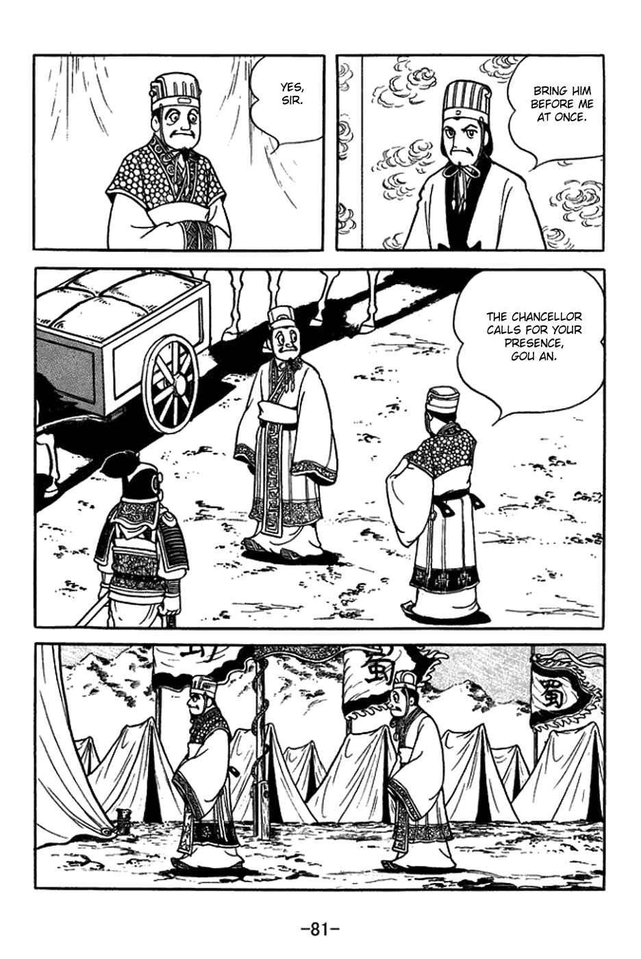 Chapter 395 - Page 4