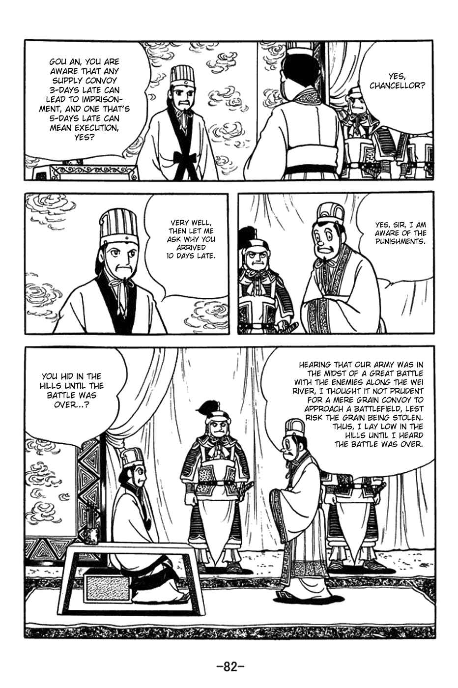 Chapter 395 - Page 5