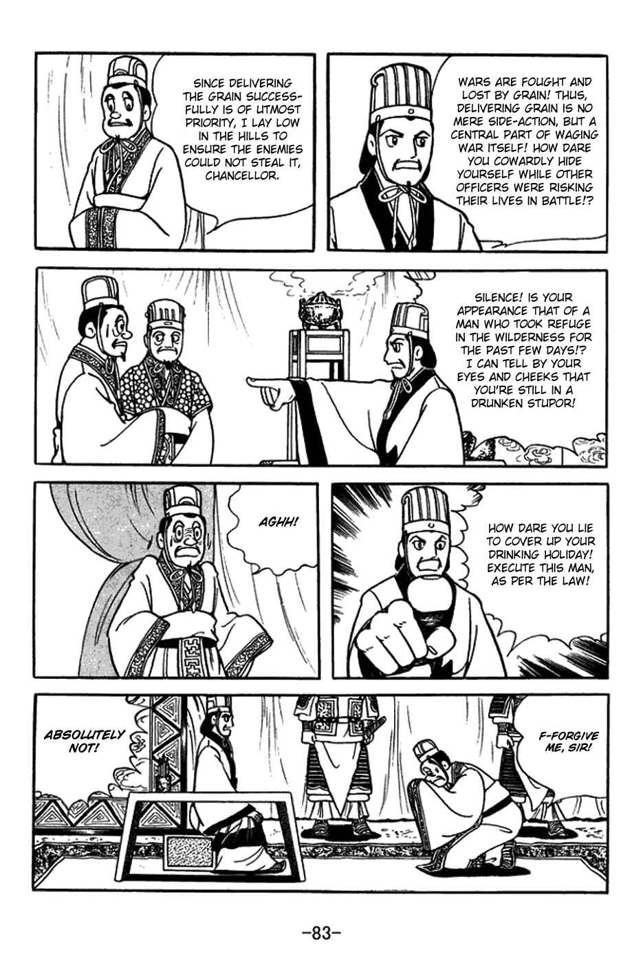 Chapter 395 - Page 6
