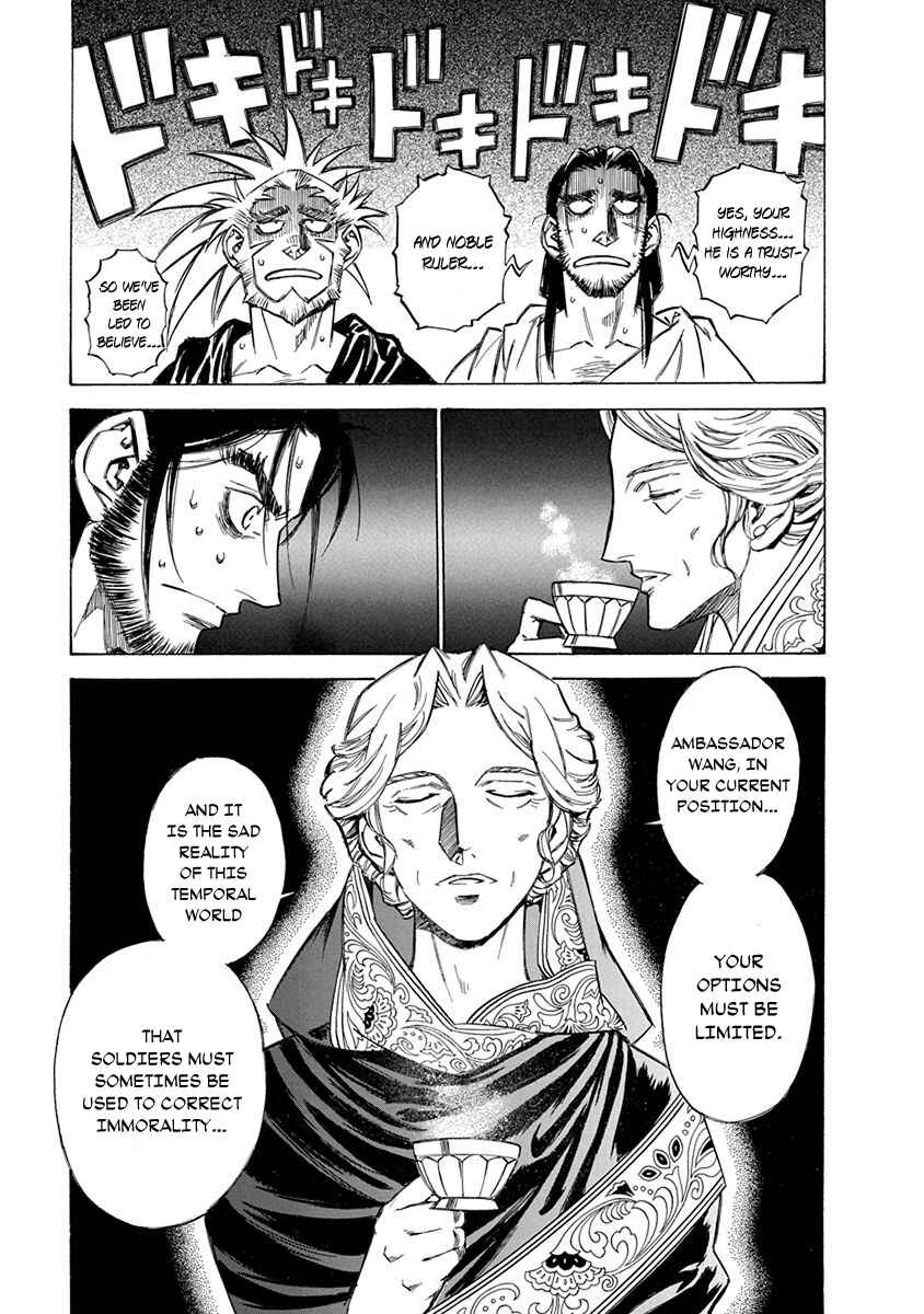 Chapter 11 - Page 13