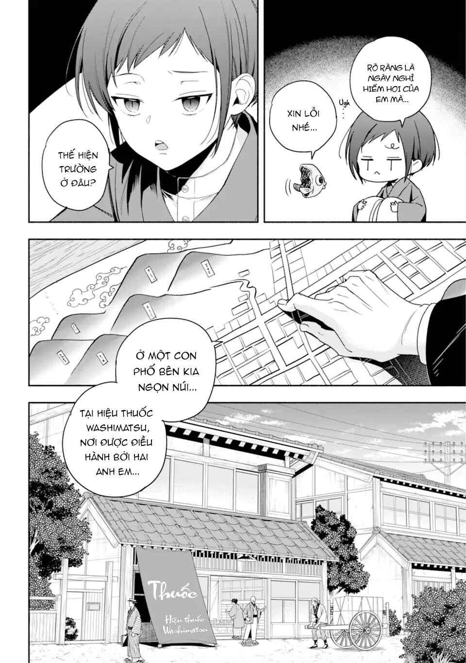 Chapter 1 - Page 12