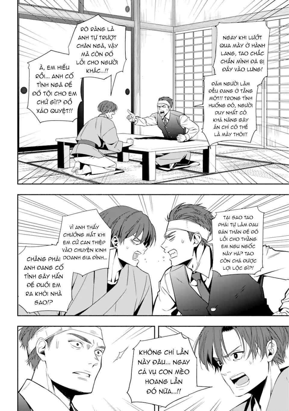 Chapter 1 - Page 16