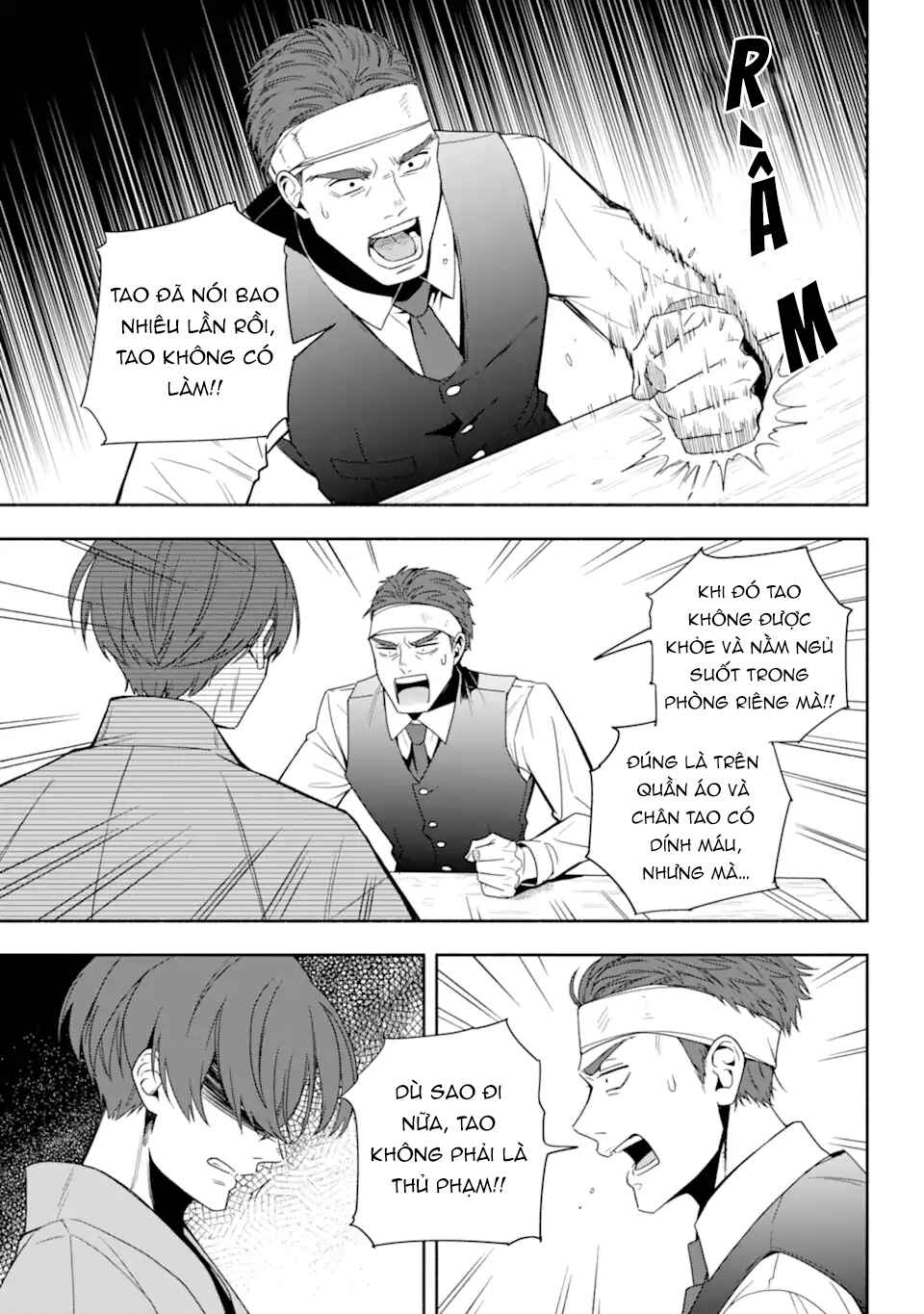 Chapter 1 - Page 19