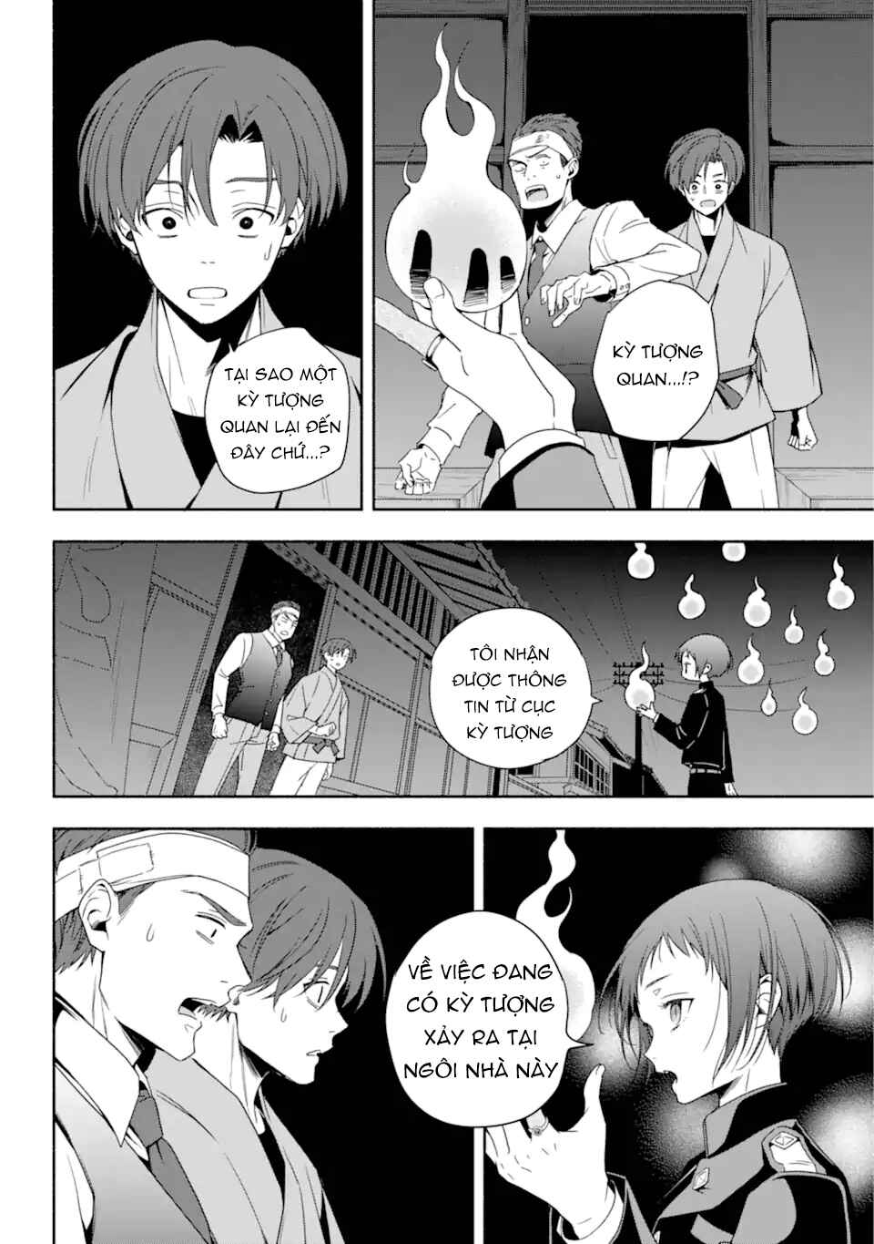 Chapter 1 - Page 26