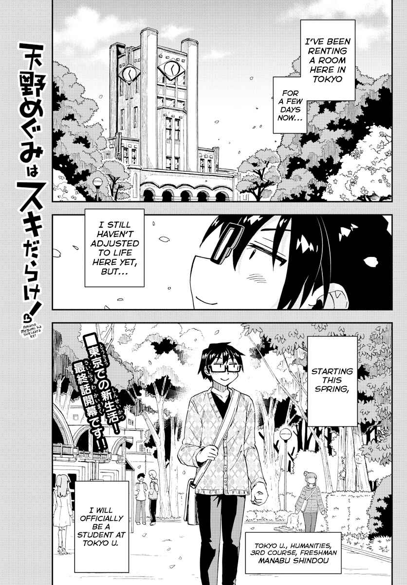 Chapter 279 - Page 1