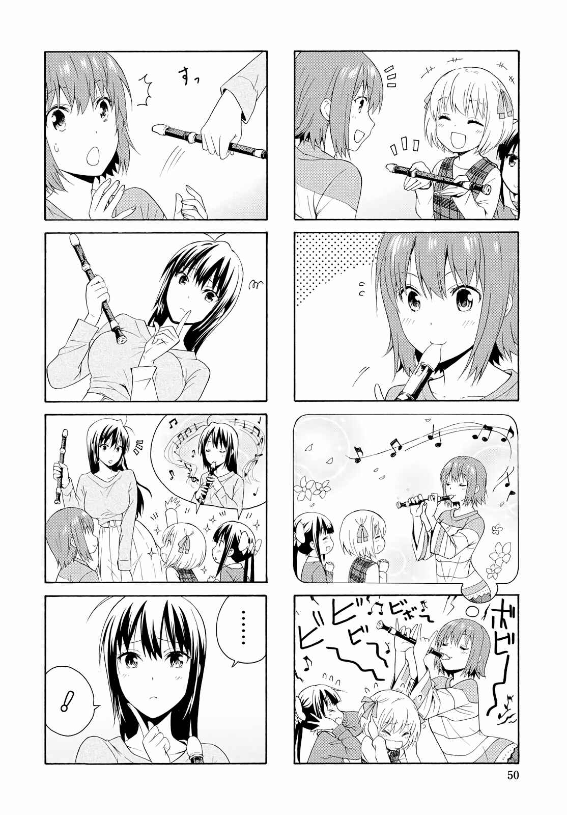 Chapter 86 - Page 2