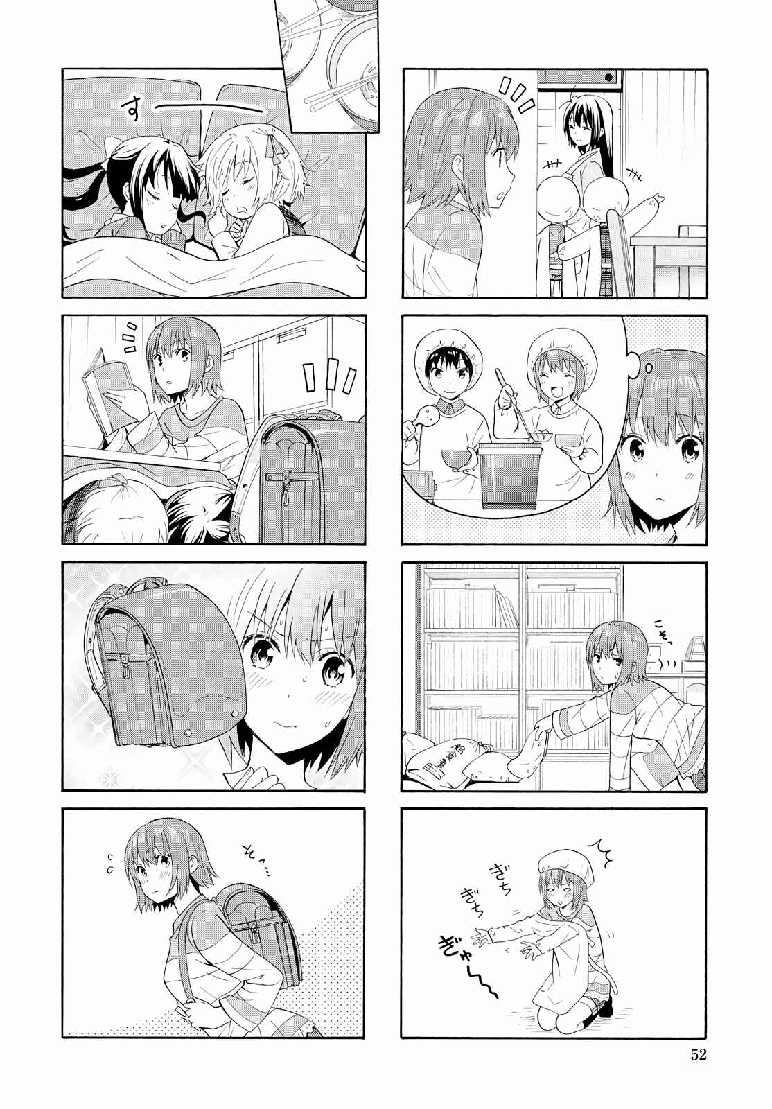 Chapter 86 - Page 4