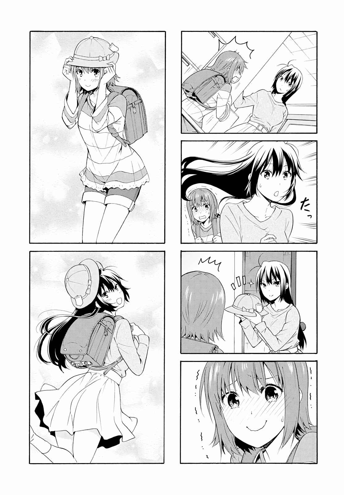 Chapter 86 - Page 5