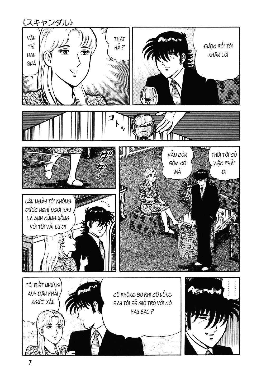Chapter 89 - Page 6