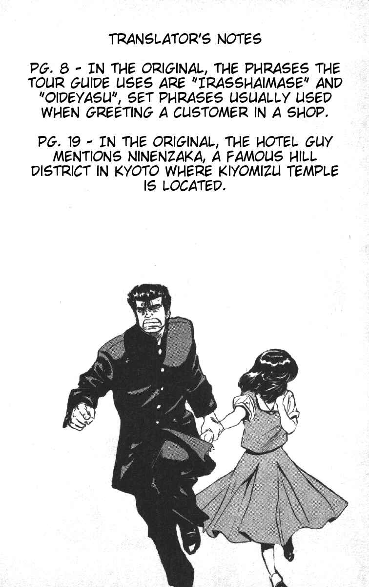 Chapter 73 - Page 20