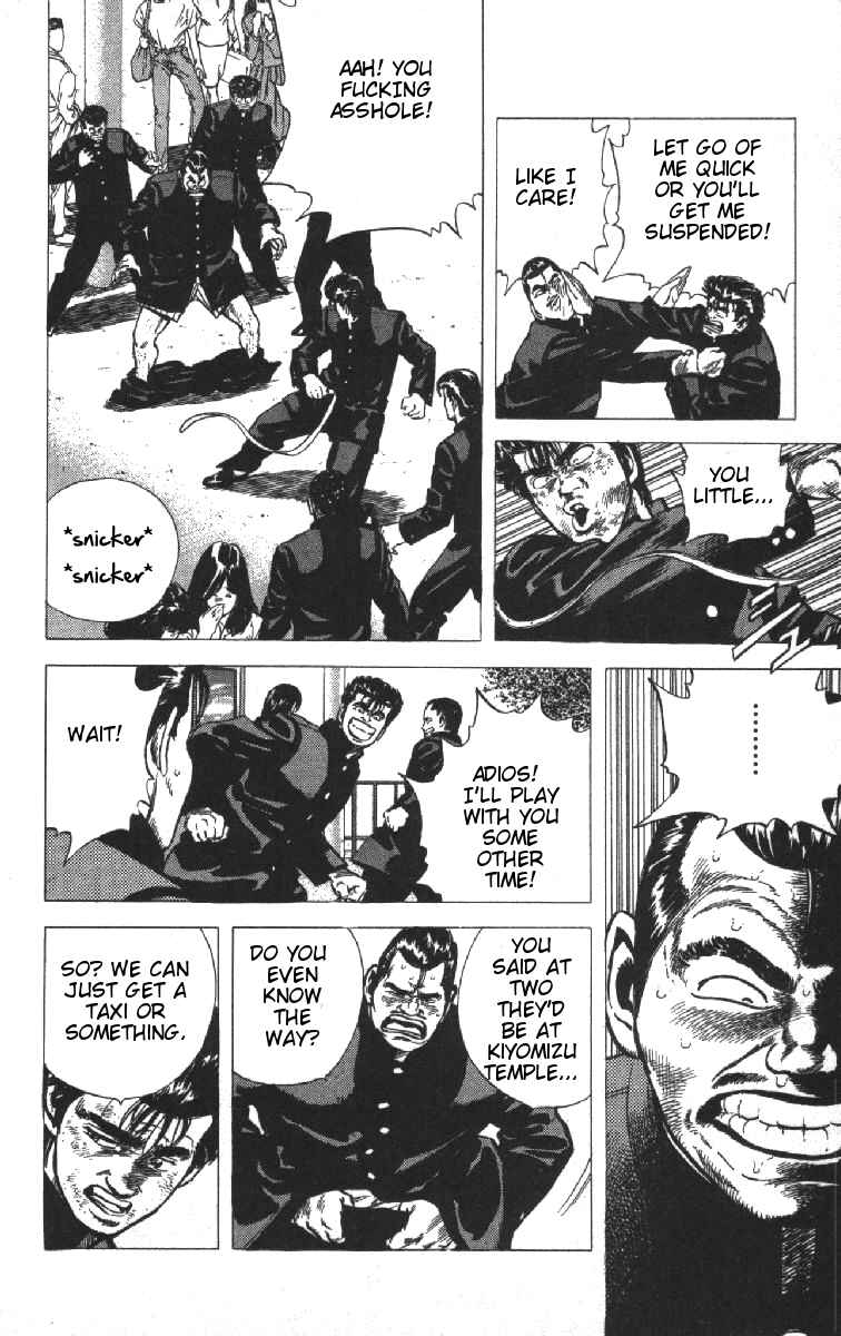 Chapter 73 - Page 6