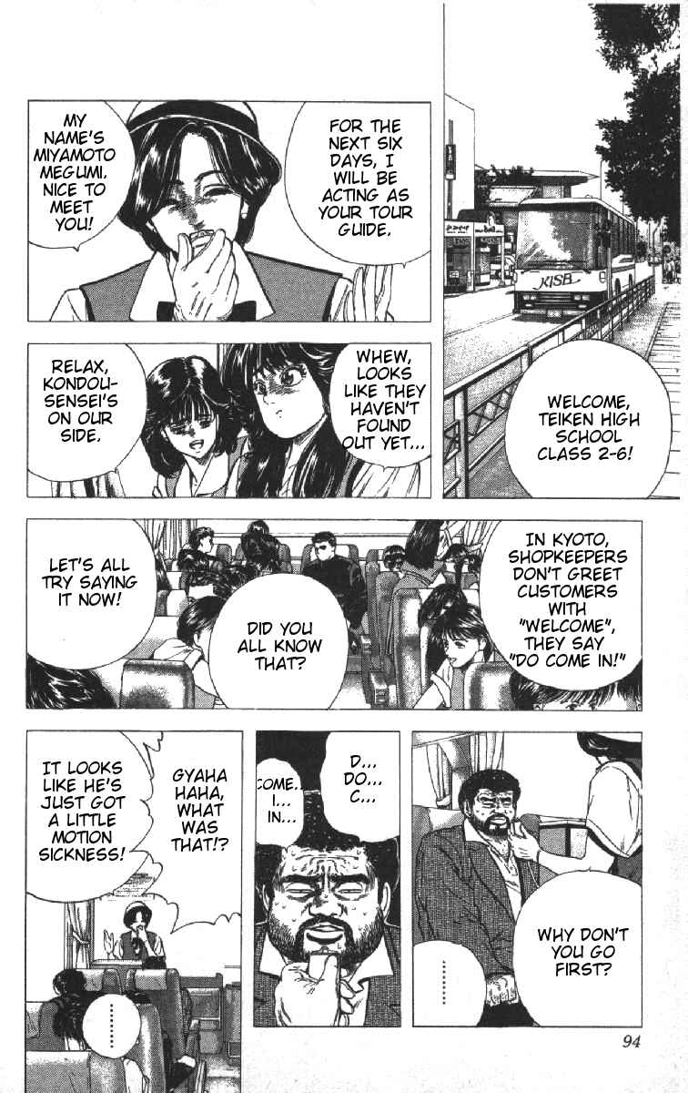 Chapter 73 - Page 8