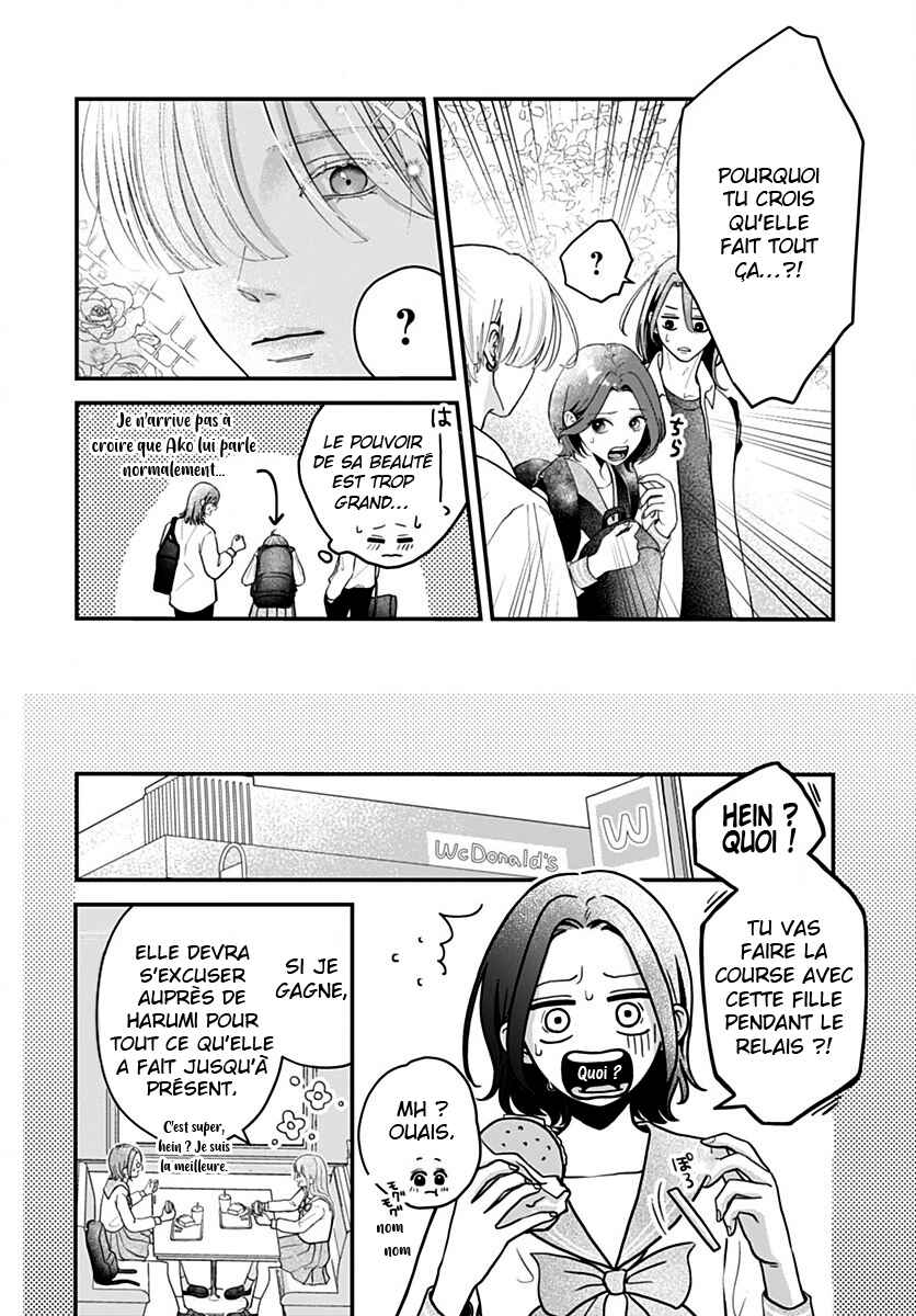 Chapter 6 - Page 6