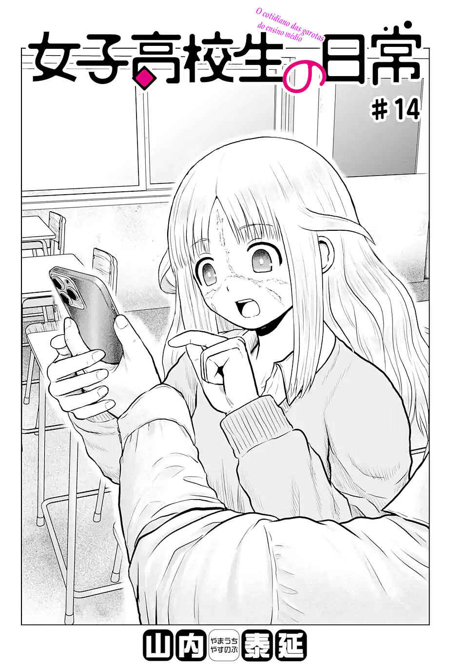 Chapter 14 - Page 2