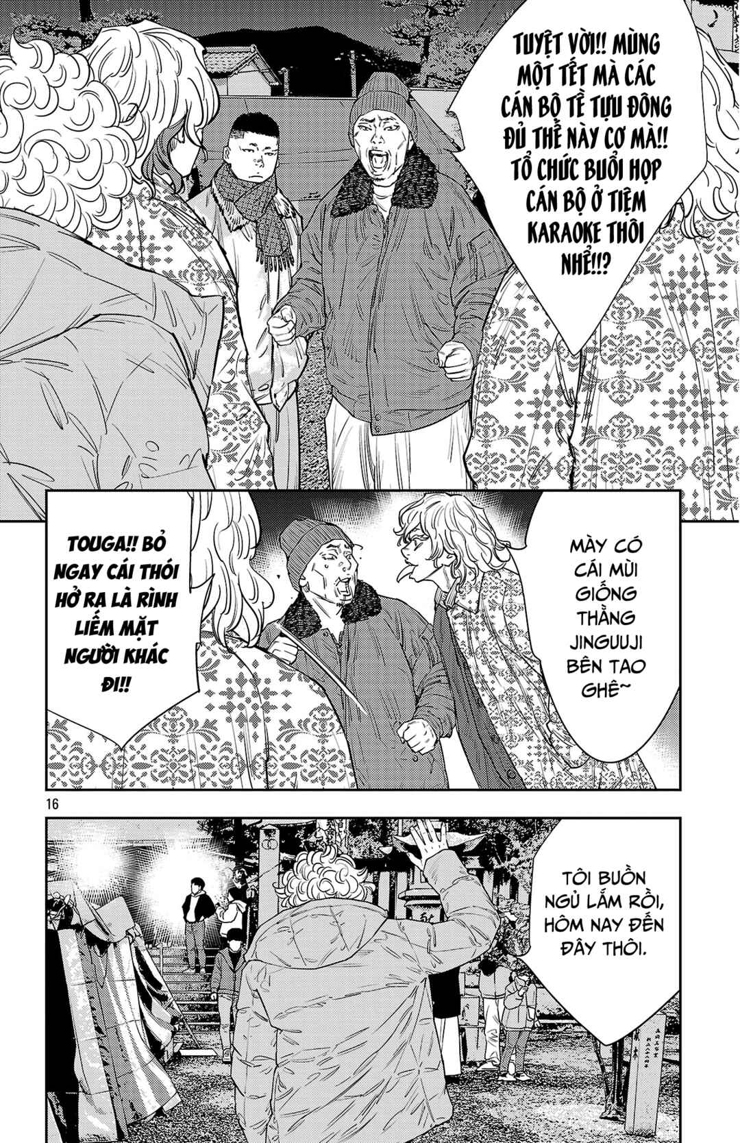 Chapter 148 - Page 17