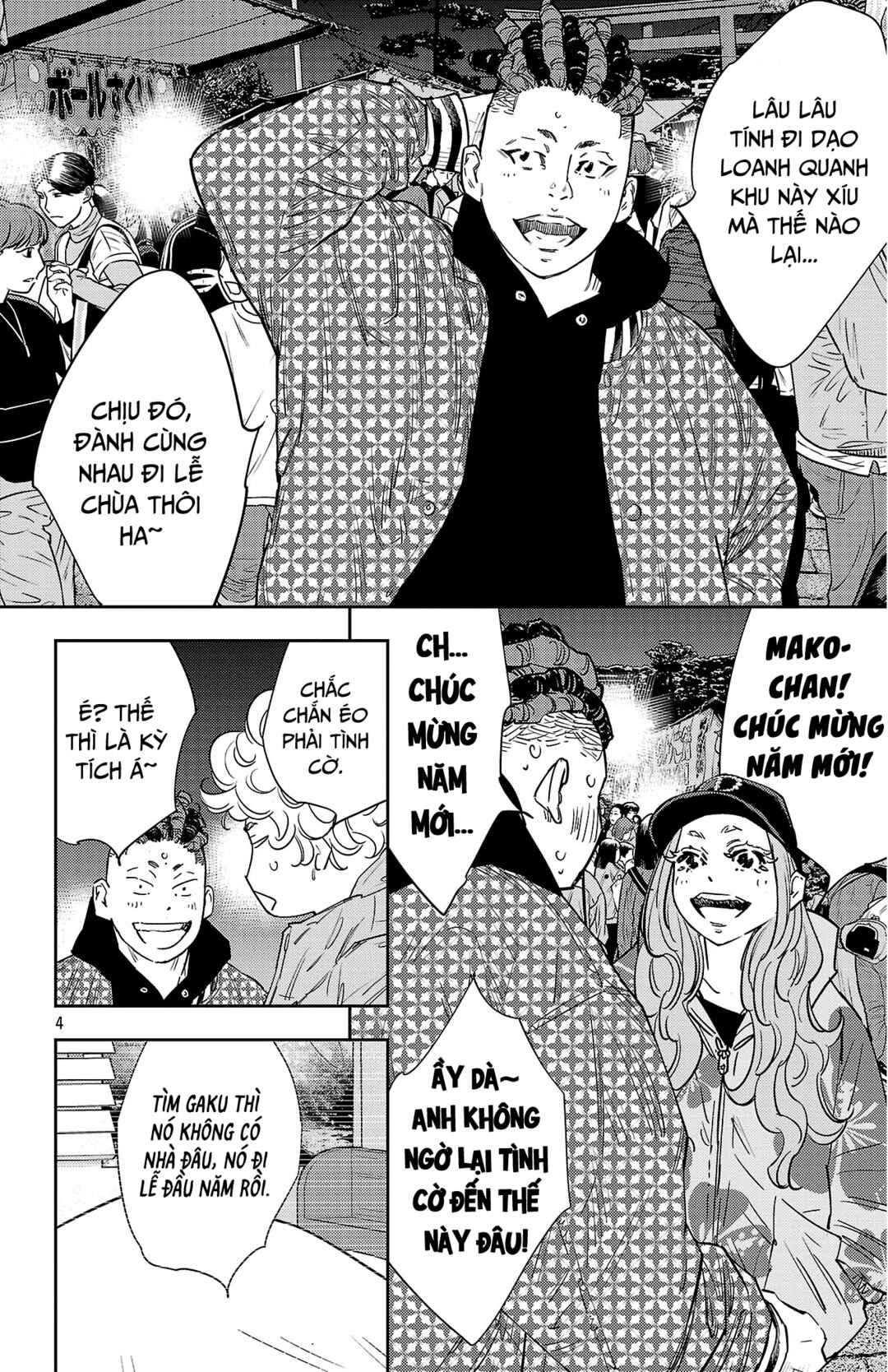 Chapter 148 - Page 5