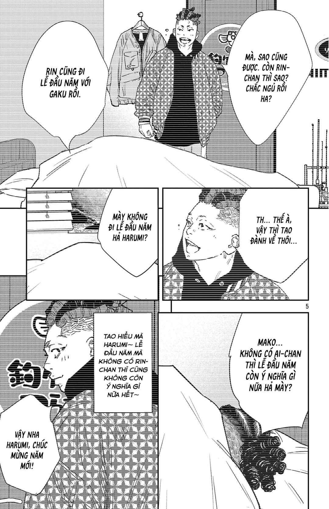 Chapter 148 - Page 6
