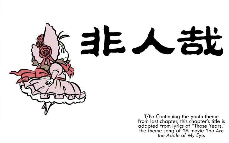 Chapter 241 - Page 1