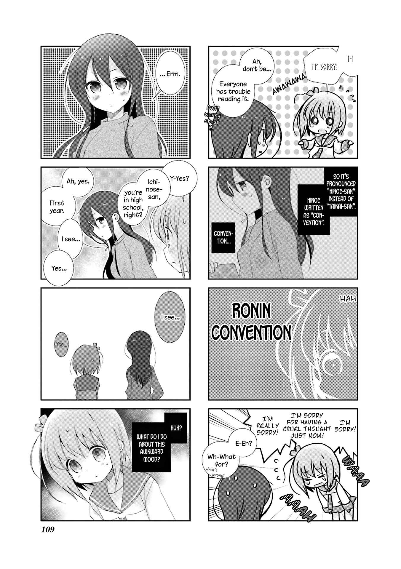 Chapter 12 - Page 7
