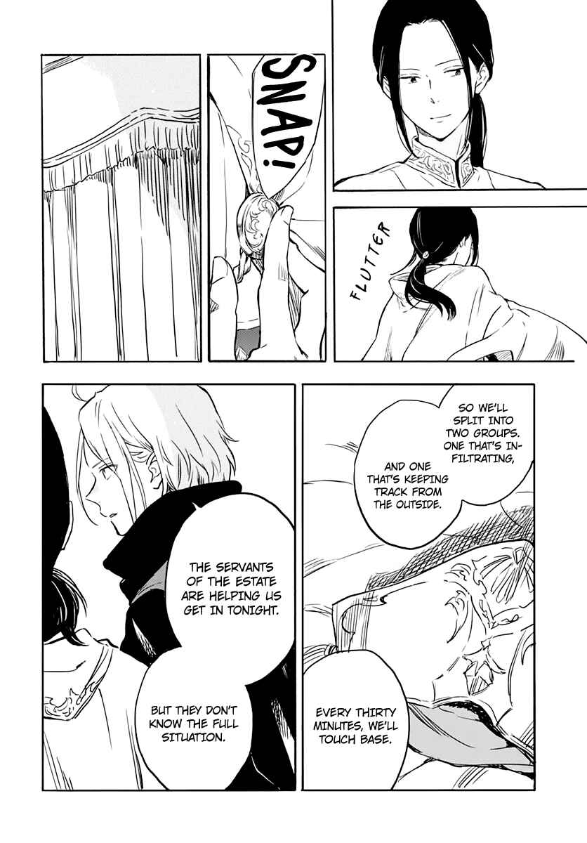 Chapter 118 - Page 20
