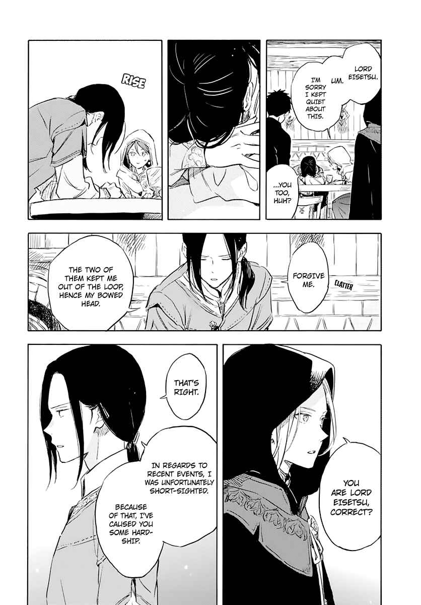 Chapter 118 - Page 4