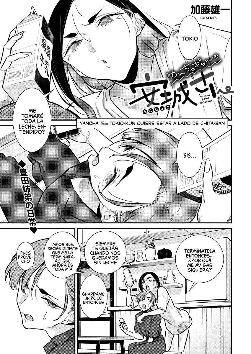 Chapter 160 - Page 2