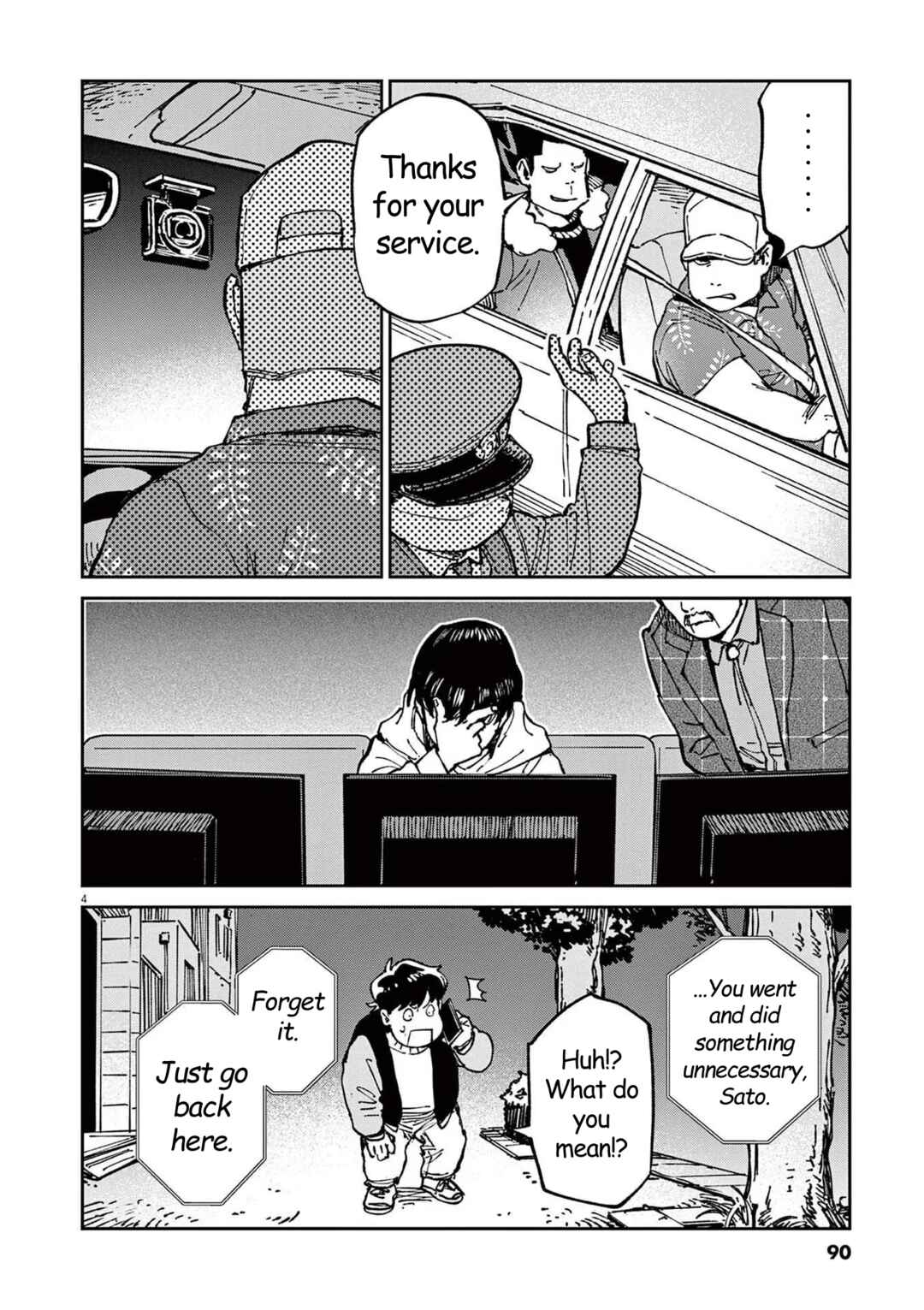Chapter 10 - Page 4