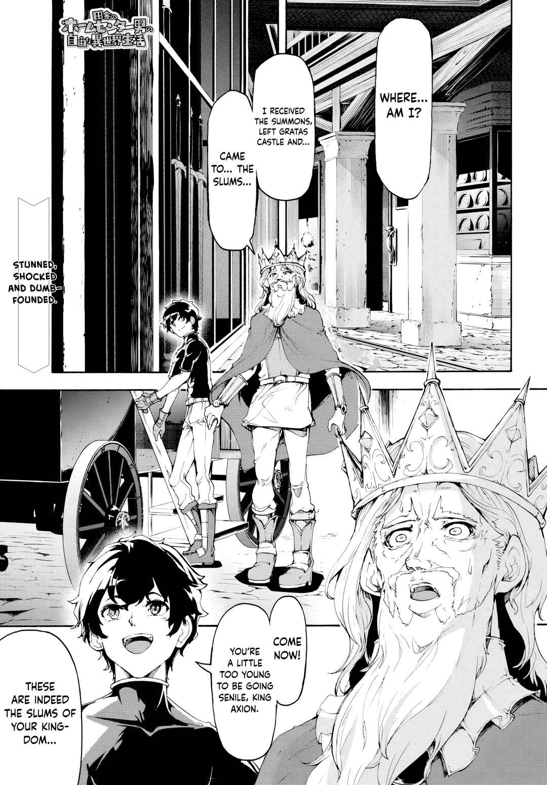 Chapter 46 - Page 1