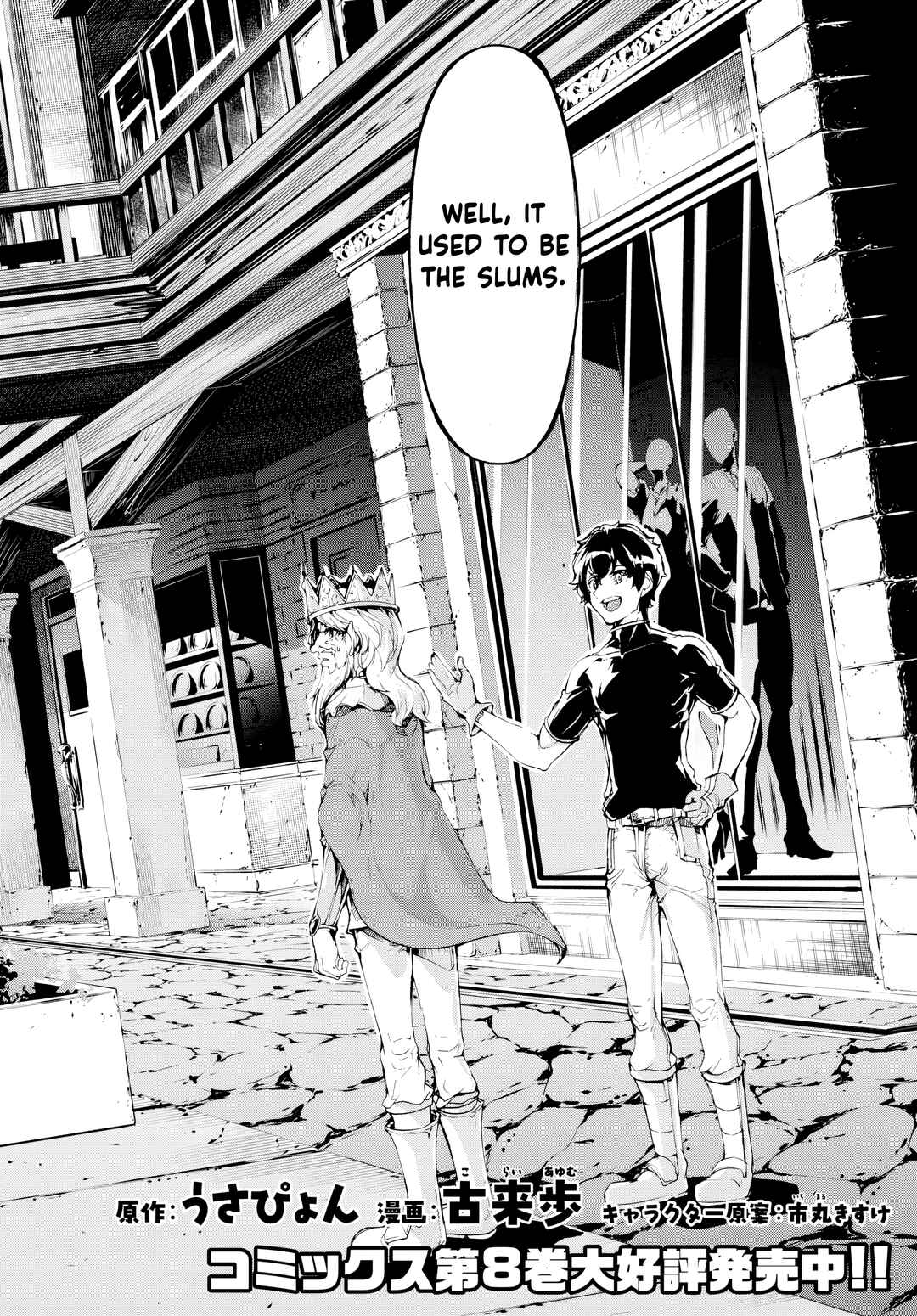 Chapter 46 - Page 2