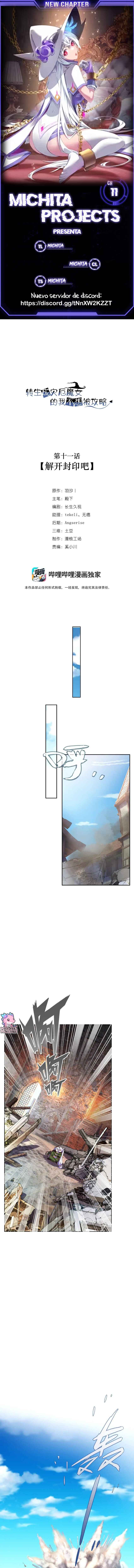 Chapter 11 - Page 1