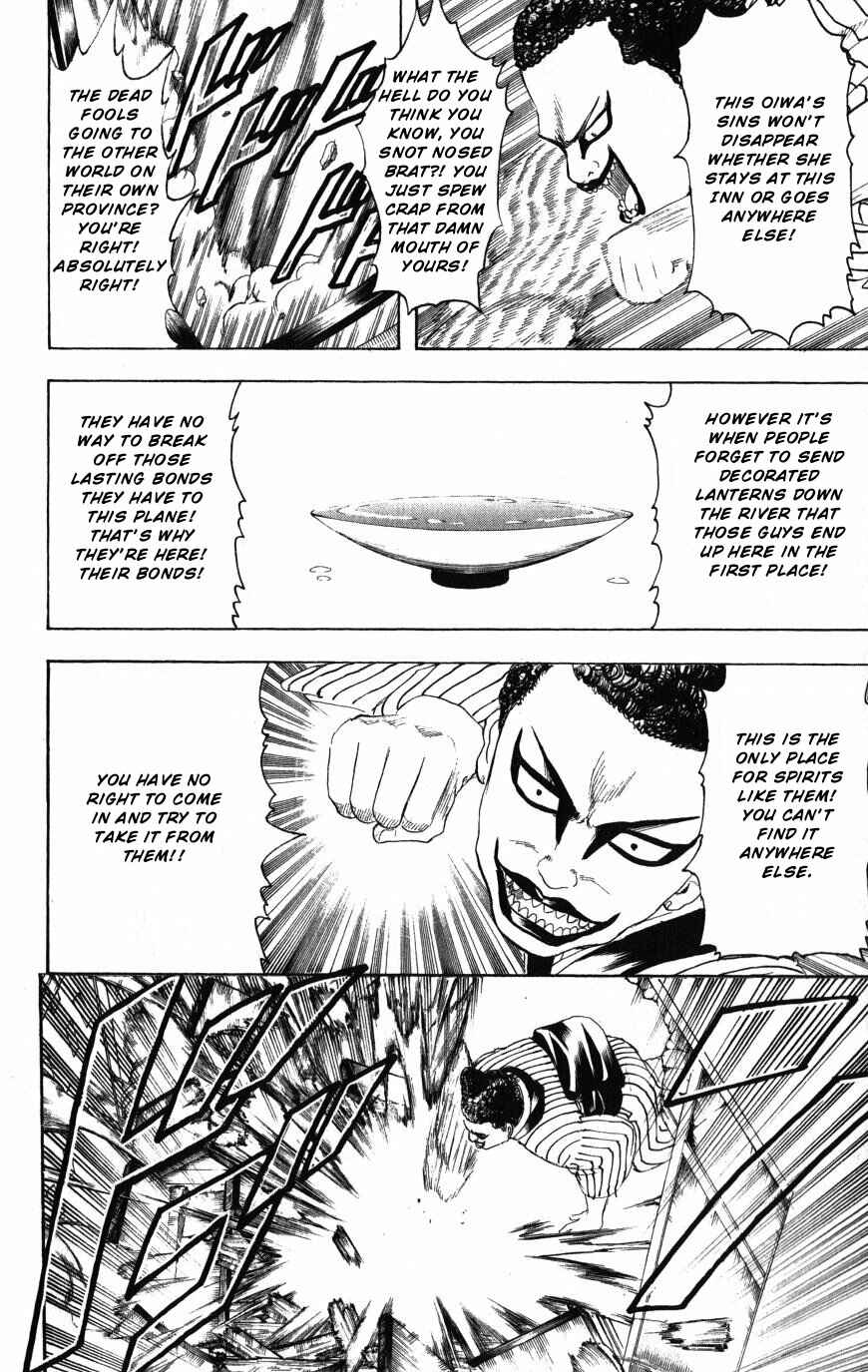 Chapter 200 - Page 6