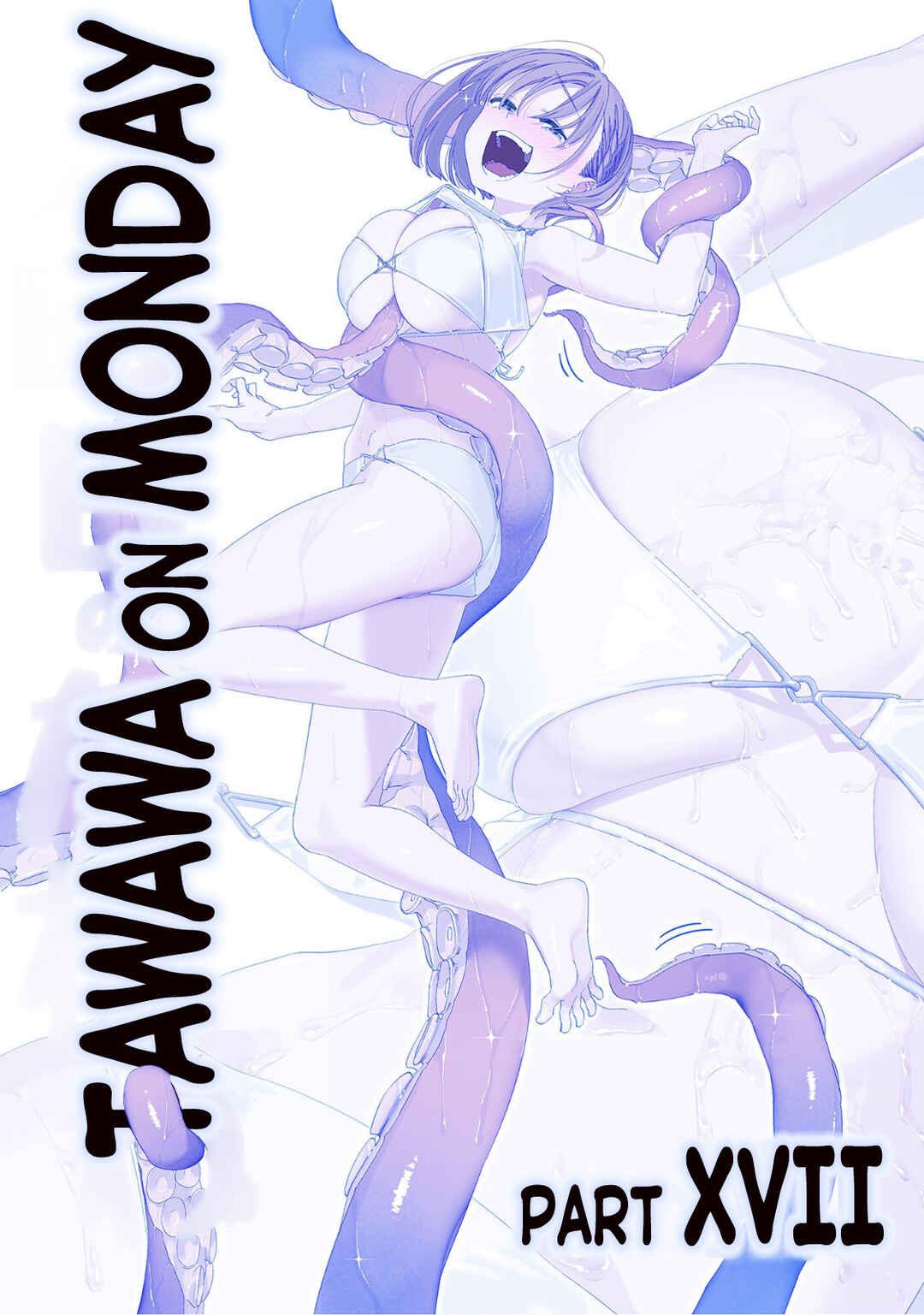Chapter 50 - Page 1