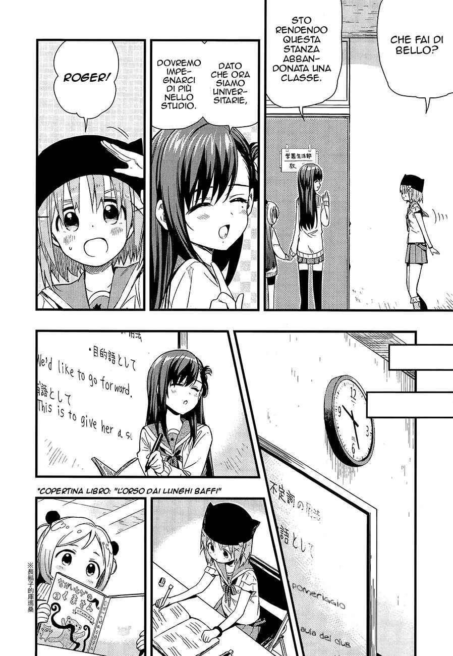 Chapter 39 - Page 5