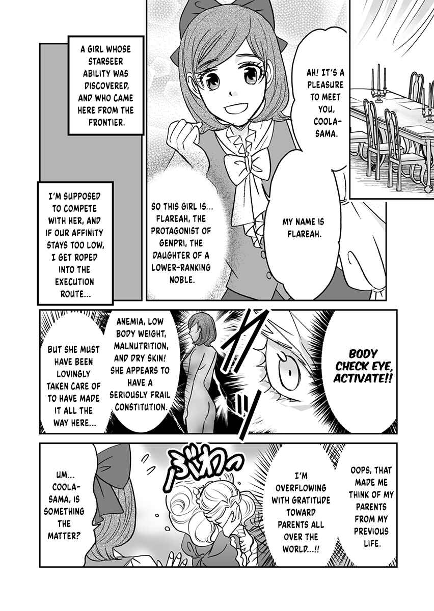 Chapter 3 - Page 7