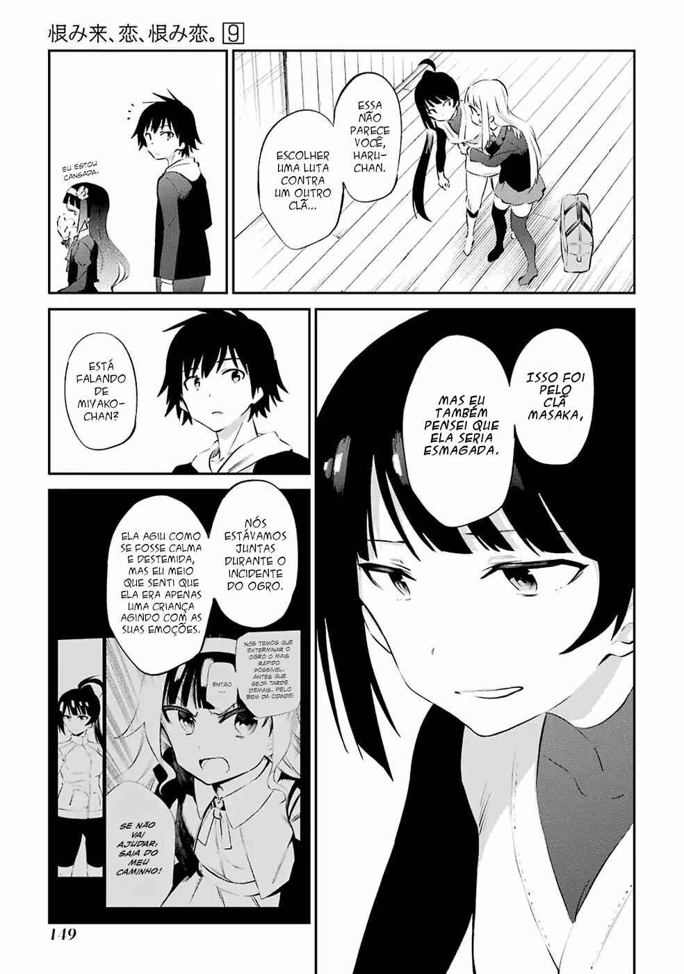 Chapter 47 - Page 11