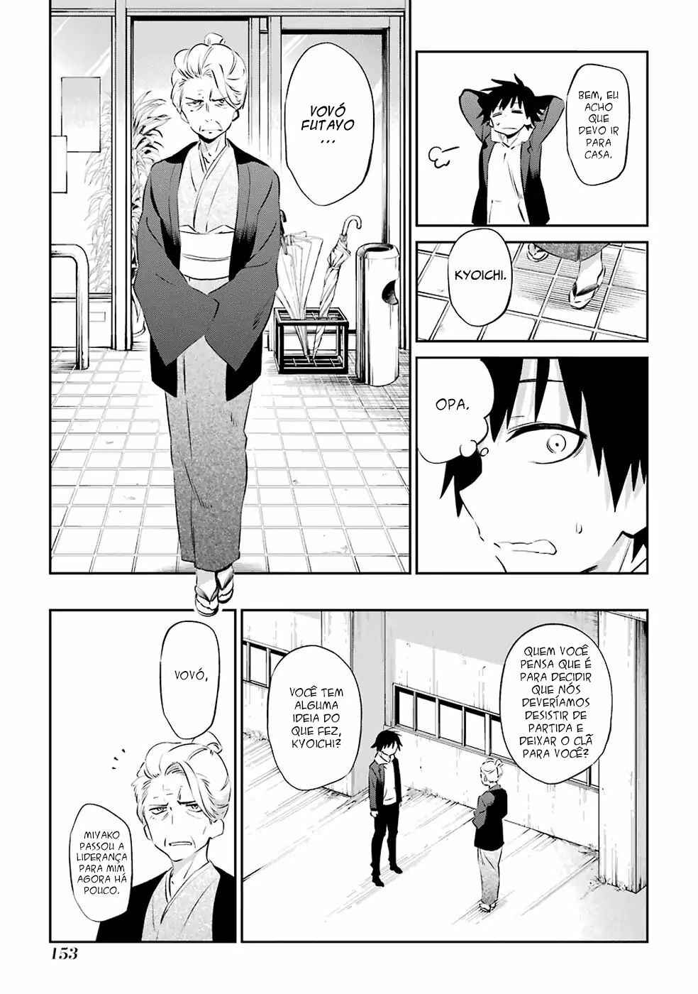 Chapter 47 - Page 15