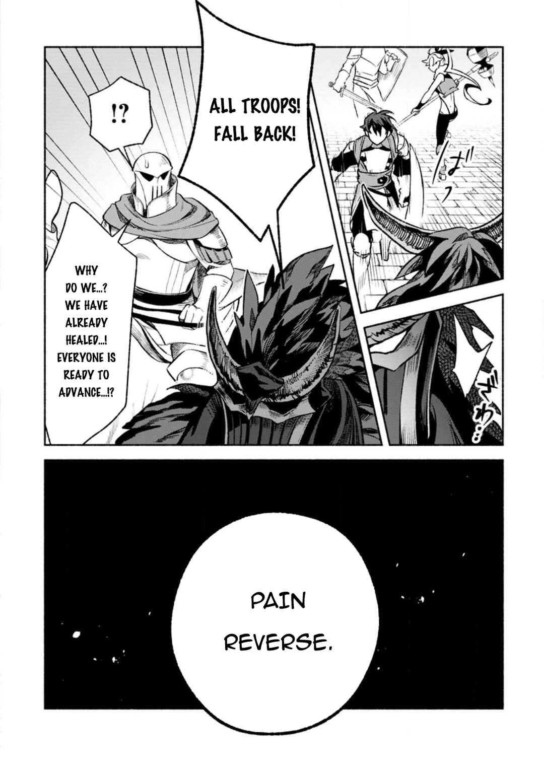 Chapter 26.2 - Page 7