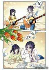 Chapter 2 - Page 6