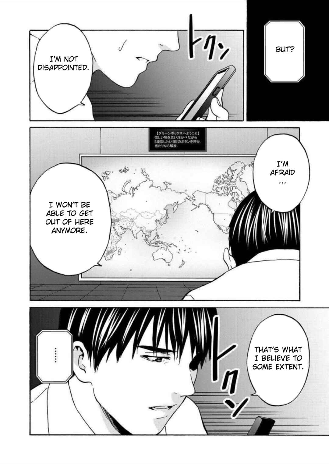 Chapter 7 - Page 8